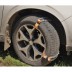 Браслет противоскольжения цепной Легковой AutoBraslet R12-R17 (1 шт.)